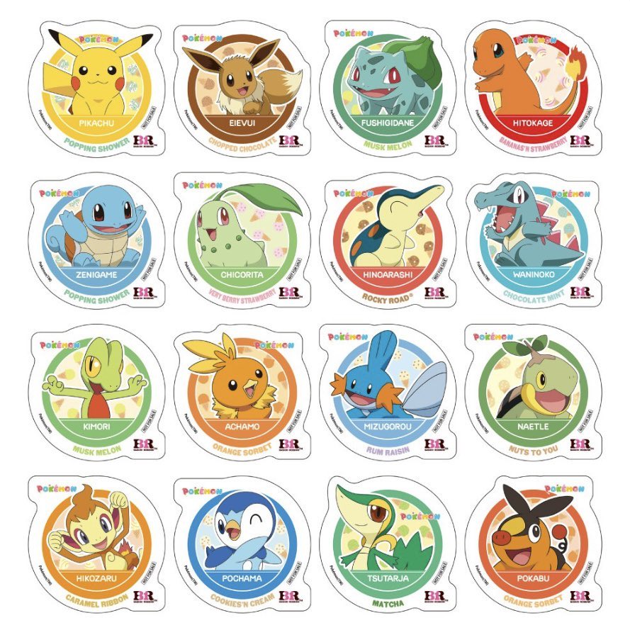 mfmfc_a's tweet photo. 【 交換 】
ポケットモンスター サーティワン 31 ステッカー シール 特典の交換先を探しております。

譲 ミュウ キモリ
求 ヒトカゲ ＞ ヒノアラシ ヒバニー ホゲータ ＞ ヒコザル アチャモ ＞ ポカブ フォッコ ニャビー

ヒトカゲ最優先で探しております。
郵送でのお取引になります。

ポケモン https://t.co/iTIyqCnIUk