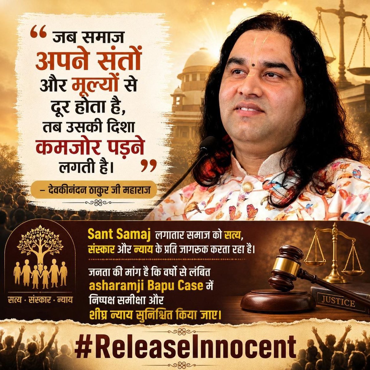 Om_Tusharr's tweet photo. If Hindus don’t awaken today, who will stand for saints tomorrow❓ Sant Samaj Ki Awaaz reminds us that the Asharam Bapu Ji case is a wake-up call for truth, Dharma &amp; justice. 🙏 
Let us raise our voice peacefully and firmly: Nirdosh Ko Riha Karo. #JusticeForBapuji https://t.co/Ha92ZjKpaH