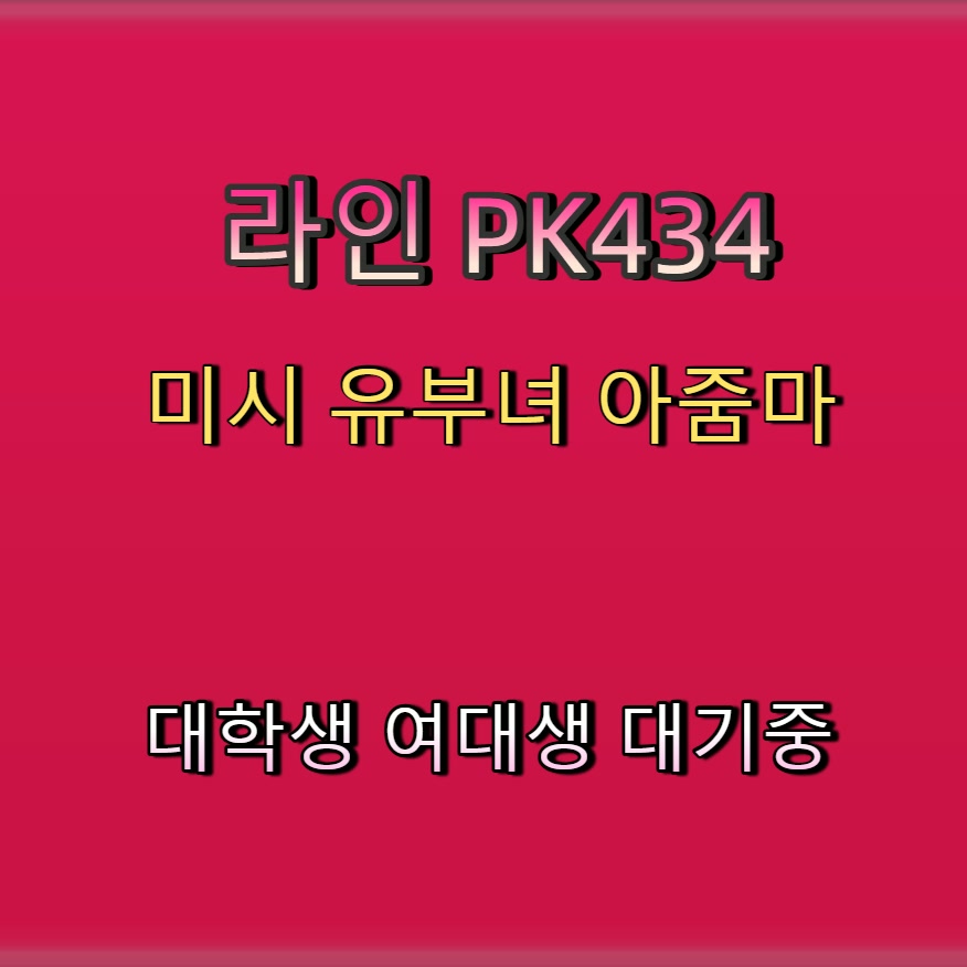 Godfreynam75's tweet photo. #삼척 #삼척ㅁㄴ #삼척조건 #오프 #ㅈㄱ 🏐 https://t.co/a3dNP9rq06