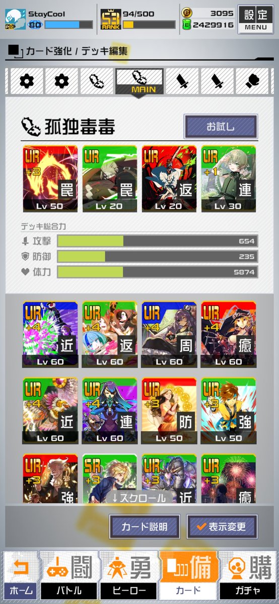 kassim419's tweet photo. 固有ラベル7人目として名誉爆罠師の称号を得た
最近は連も積んでのヤクザスタイルにハマってるけどよぉ！！ https://t.co/SxbwtKKgvA