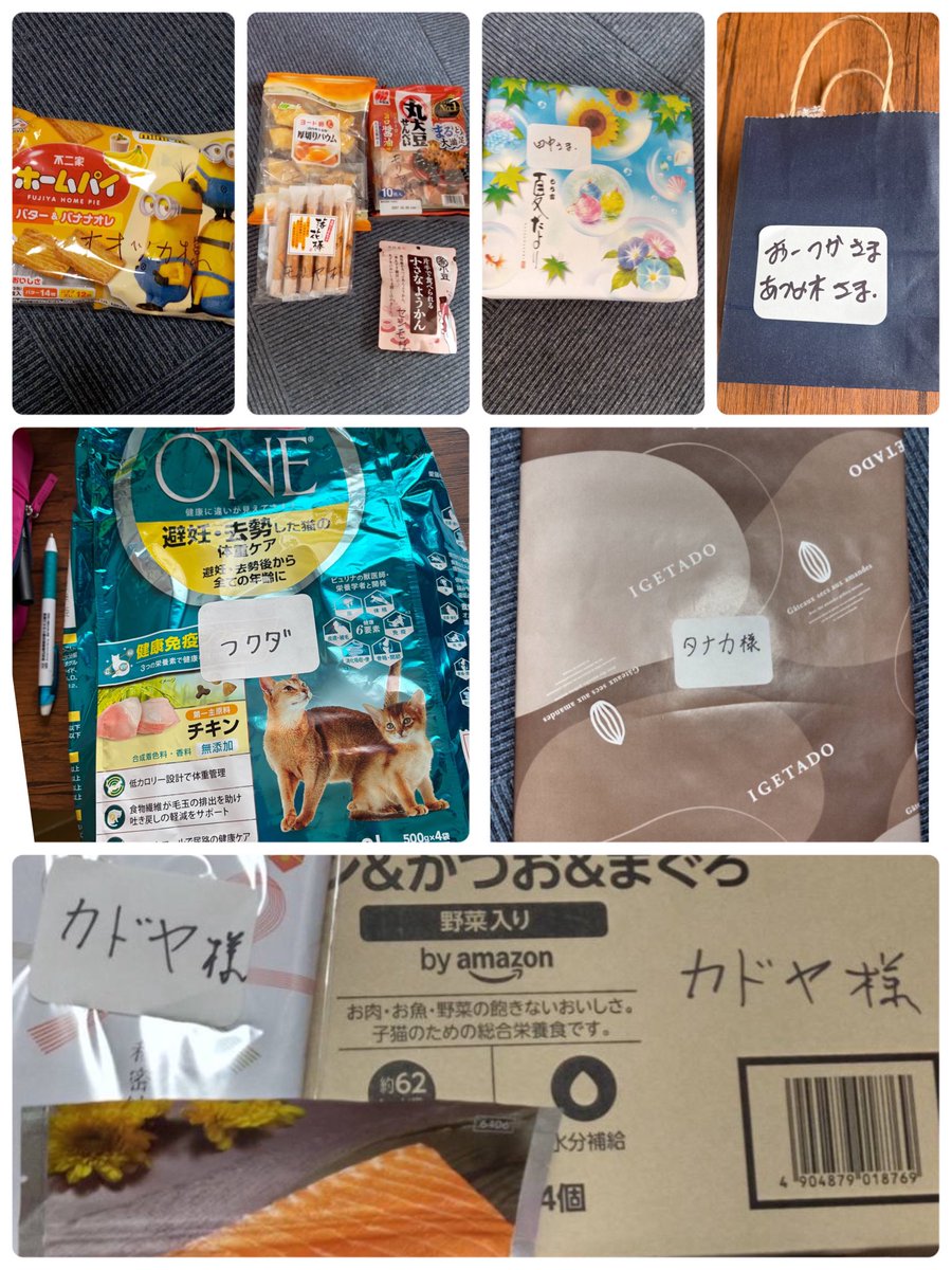 ebina_fukuneko's tweet photo. 保護猫譲渡会in綾瀬
アットホームな雰囲気の中
無事終了
福猫保護の黒猫ポーちゃんにお申し込みありました🙌
ポスター掲示，sns拡散ありがとうございました😊
沢山のご支援、人間おやつ
ありがとうございます
皆んなで分け合ました😃
次回9月27日予定です
応援よろしくお願いします

#綾瀬保護猫譲渡会 https://t.co/BrWKRcdVvG