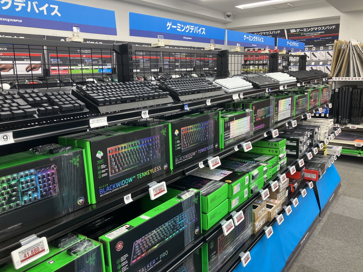dospara_honten's tweet photo. おはようございます！ドスパラ秋葉��本店です✨

⌨皆さんのキーボード選びポイントは何ですか？
①打鍵感（青軸や赤軸など）
②デザイン
③価格
④その他

私はなんと言ってもラピッドトリガーは必須です👇
皆さんの「これだけは譲れない！」ポイントをコメントで教えてください😊
#ドスパラスタッフ https://t.co/iB4Ev3tgux