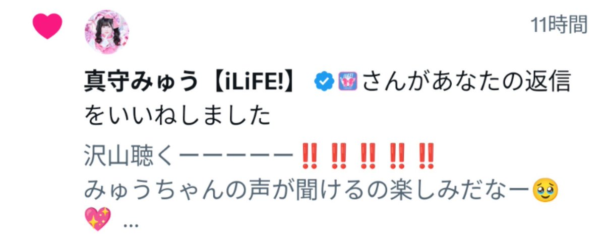 _ylife12's tweet photo. 真守みゅうちゃん‼️‼️‼️‼️
好きです‼️‼️‼️‼️‼️‼️‼️‼️ https://t.co/RJjoixrbqj