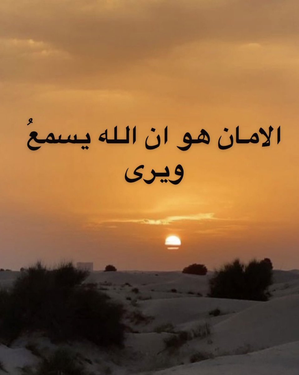 LS_Albawardi's tweet photo. @Agreed22 «اللَّهُمَّ إِنِّي أَعُوذُ بِكَ مِنْ زَوَالِ نِعْمَتِكَ، وَتَحَوُّلِ عَافِيَتِكَ، وَفُجَاءَةِ نِقْمَتِكَ، وَجَمِيعِ سَخَطِكَ»
#الله https://t.co/cjwfS2Fa0w