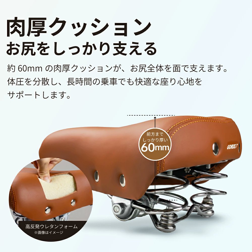 gottsuprice's tweet photo. #GORIX の新商品の
自転車サドル
(GO-Comfort S1)を
1名様にプレゼント! 

 商品ページ → https://t.co/6g0AcTg2Qo

幅広の肉厚クッションが
お尻をしっかり支え
ダブルサスペンションが
路面からの振動や段差の衝撃を吸収!

■応募方法
フォローと当ポストをいいね＆リポスト
■〆切：8/30(日)23:59 https://t.co/3Sfel7UIAD