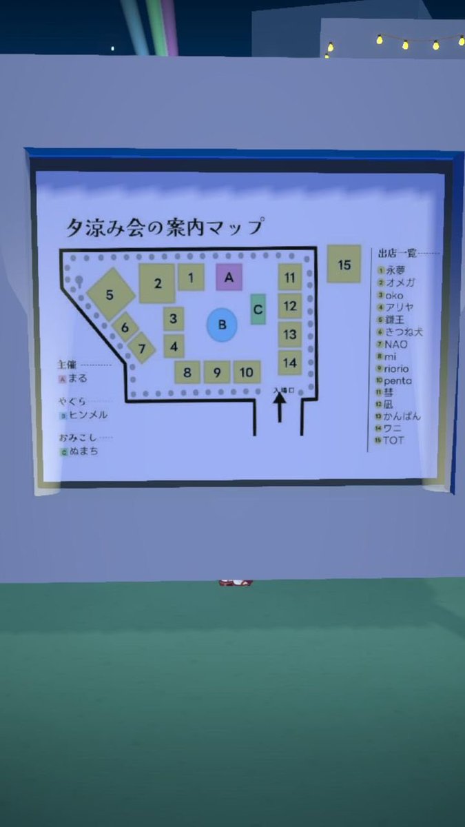 yunn_np's tweet photo. 先月末の花火イベント🎆🎇は凄かったです。

エリアの真ん中にはやぐらが出現し、毎日1時間花火を楽しむことができました。

花火の描かれ方が途中からシャープになったり、途中から音がついたり、最終日最後にはピグUのロゴも。

 #piggU  #ピグユー https://t.co/MCttz4cZa8