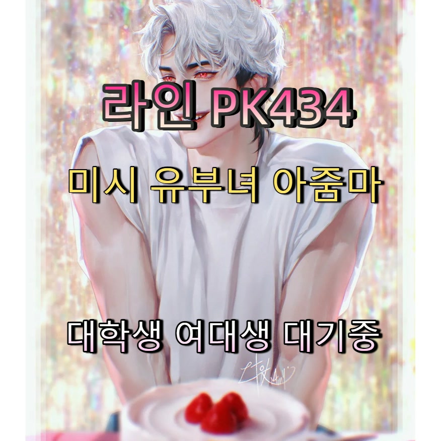 Neeps001985's tweet photo. #보령 #보령조건 #건오 #ㅈㄱ #보령오프 🚤 https://t.co/HYlBAHELt6