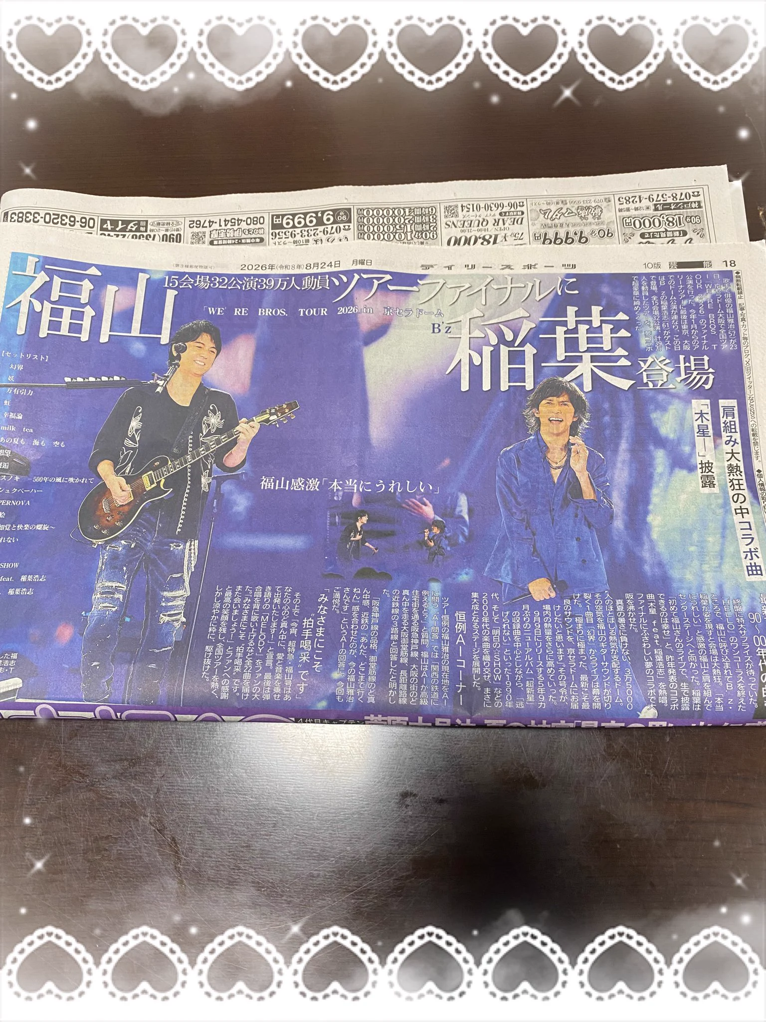 masa🍓稲ソロ11/28和歌山参戦 TMG10/13Zepp osaka参戦 拓哉9/5,6参戦