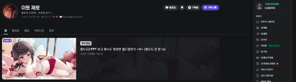 helfdino01's tweet photo. @Itozerror 이토제로 팔로잉 https://t.co/nHK7dGGTrB