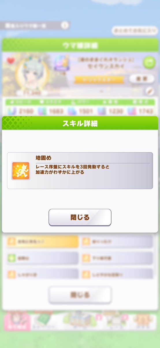 ReneKuroi's tweet photo. 分かりやすくなってる！！！ https://t.co/lxo7UpJfGG