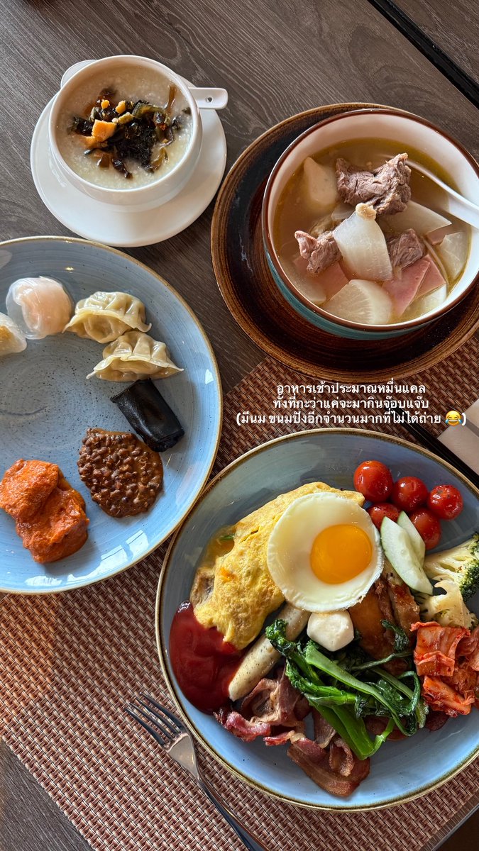 TeamSupportNNew's tweet photo. — #IGNuNewUpdate =͟͟͞♡ 
(24.08.2026)

IGs : new_cwr

ตื่นเช้ามาเติมพลัง 🧁🥟🥙

— 🎀 @CwrNew ໒꒱
#NuNew #NanaNu https://t.co/LcxcPMslE0
