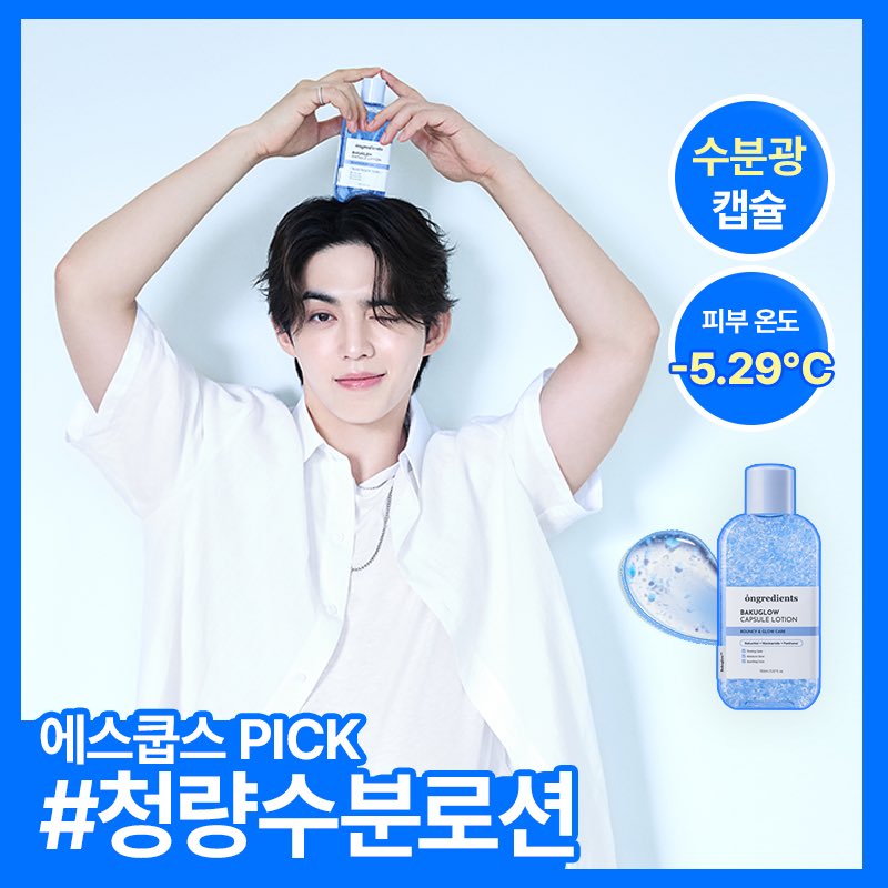 soft_s_coups's tweet photo. 온그리디언츠 새로운 사진도 떴당🩵🩵🩵🩵🩵 https://t.co/a395dBEWNT