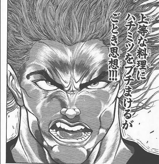 Mokotoukousya's tweet photo. そういえばこの間のお話で【ウイスキーを燻製にして楽しむ】
ってあったんだけど元々香りのついているウイスキーに対して燻製をするってどういう意味なんだ・・・？
と同時に範馬勇次郎のこのセリフを思い出してしまった。
結局あれは何が正解なんだろう？ https://t.co/ZUxloyD7OY