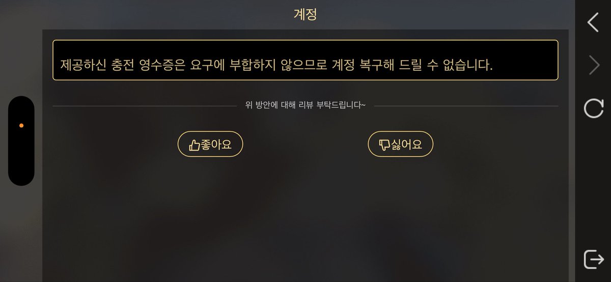 Eternal_Snowy_'s tweet photo. 아 ㅈㄹ시작 진짜 훔쳐간애 누구임 https://t.co/4rUbD4W1t6
