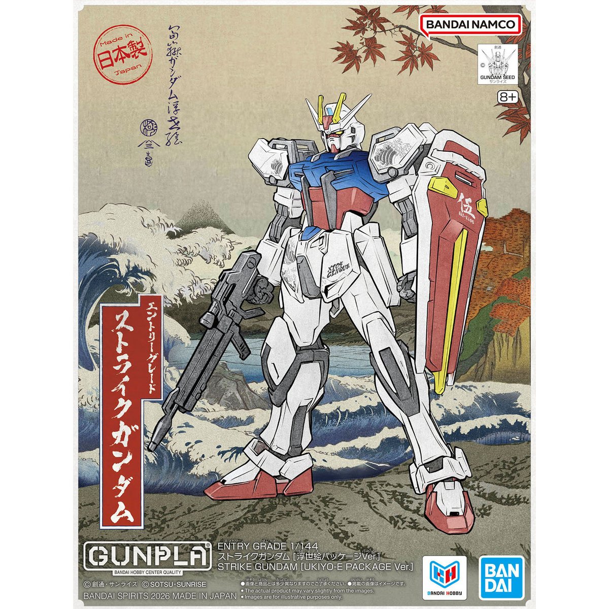 HobbySite's tweet photo. 【今週の新商品情報】

『機動戦士ガンダムSEED』より
ENTRY GRADE 1/144 ストライクガンダム [浮世絵パッケージVer.]が2026年8月29日(土)発売予定！

新規浮世絵パッケージと新規和柄シールが付属。

▼詳細はホビーサイトをチェック！
https://t.co/wWYBSiyDi1
#ガンプラ #ガンダムSEED https://t.co/fgcsEN1DkD