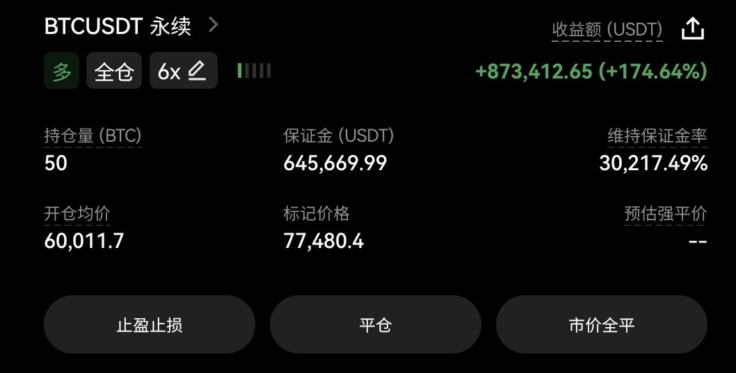 0x666666666666's tweet photo. #OKX这个界面颜色得调式一种暗灰模式黑色的看腻了 https://t.co/Z4Q0hJ1kOi