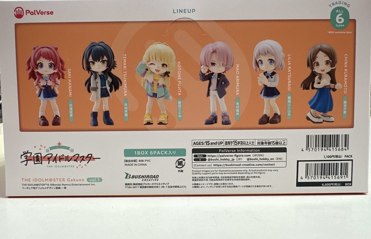アイドルマスター オフィシャルショップ on X: 