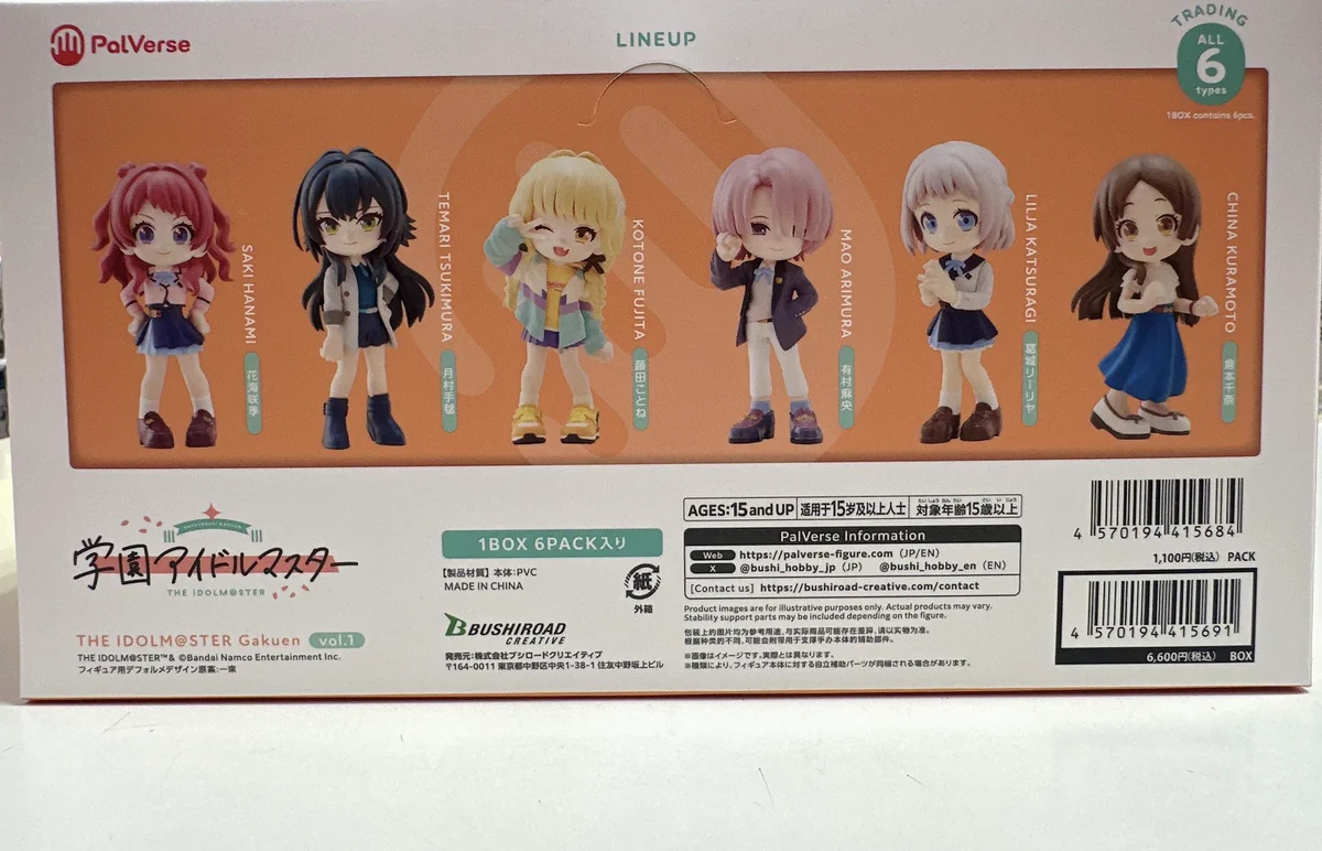 アイドルマスター オフィシャルショップ on X: 
