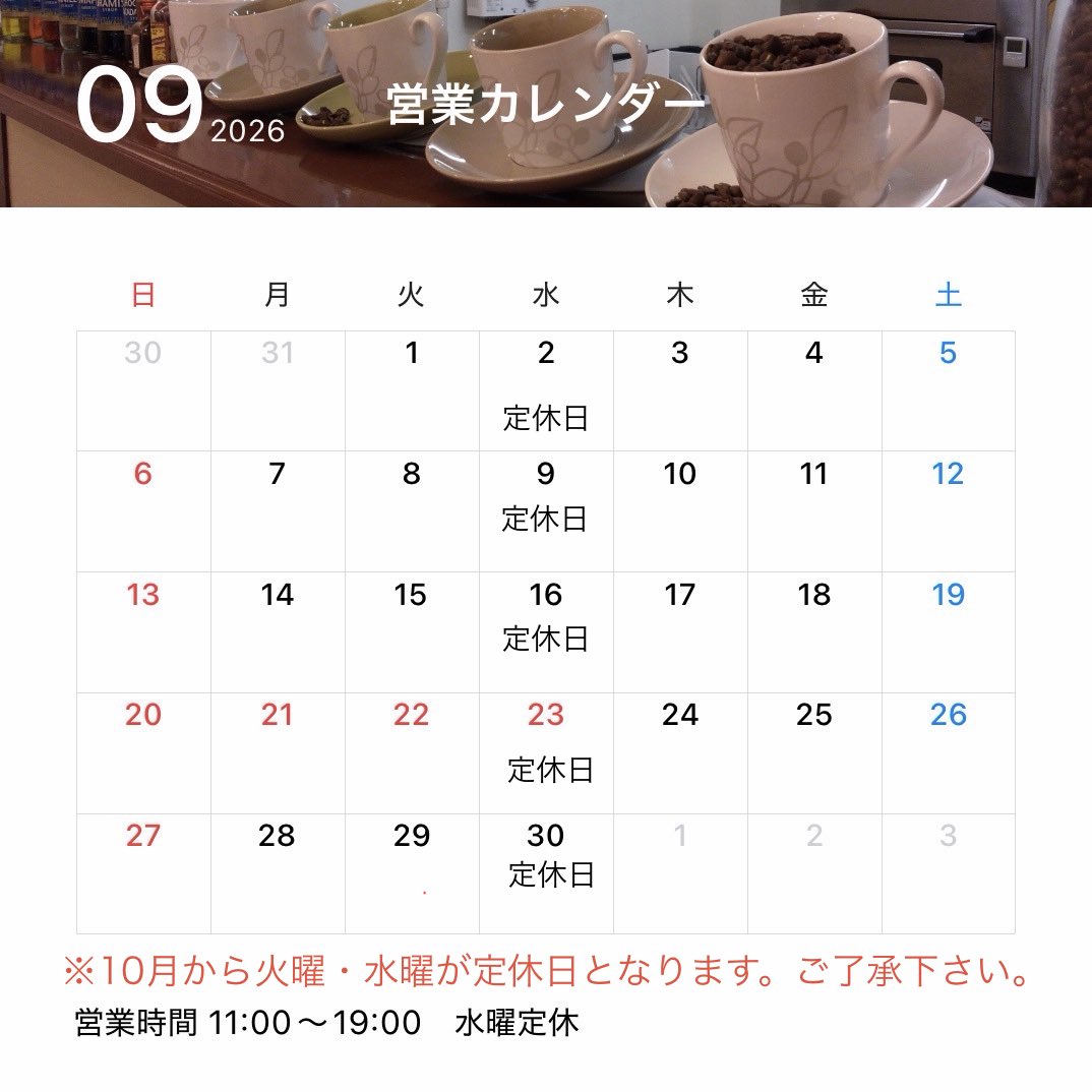 temps_tendre's tweet photo. こんにちは(^^*)
今週の週替りチーズケーキは、
抹茶のレアチーズケーキです♪
その他、本日の日替わりケーキはミルクレープティラミス・生チョコ風ガトーショコラ・フルーツタルト・ほうじ茶ムースなどご用意してます。
是非、ご来店お待ちしてます☆ https://t.co/jQmPoWLiwO