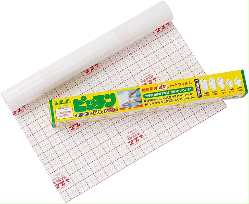 YuiGames1104's tweet photo. 冷感チェンジグラスの絵柄が食洗機使用で剥げてしまった方や、つけ置き洗いやお湯＆洗剤＆スポンジで洗って剥げてしまったと言うポストを見かけたので『ピッチン』という接着剤付透明コートフイルムをグラスの絵柄部分に貼って剥げ防止してみました。

#スプラトゥーン3
#一番くじ https://t.co/BYDdptZBQB
