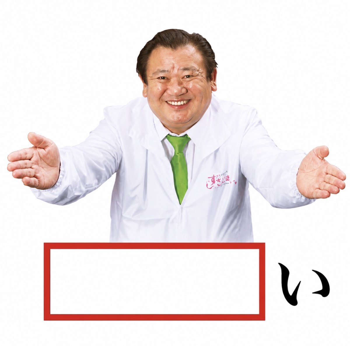 smile_kun422's tweet photo. 【問題】

空欄を埋めてください。 https://t.co/cZ4cxFZnLa