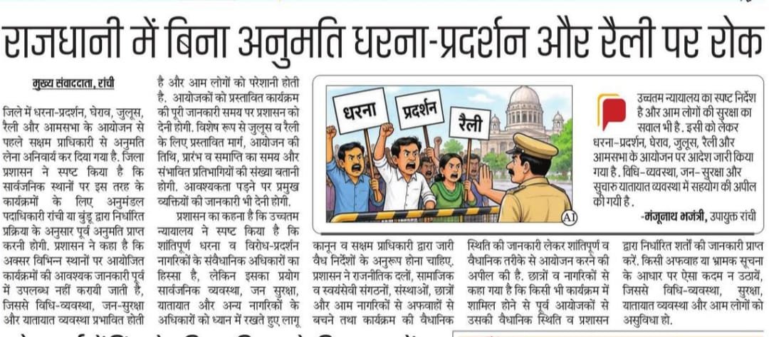 JPSCreformanch's tweet photo. उसी का शहर, वही मुद्दई, वही मुंसिफ 
हमें यकीन था हमारा ही कसूर निकलेगा ❤️ https://t.co/6b6DFW7I54