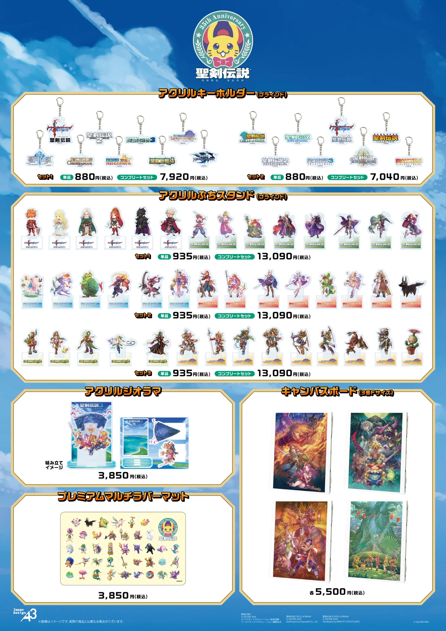 株式会社A3 IKEBUKUROイベント情報 on X: 