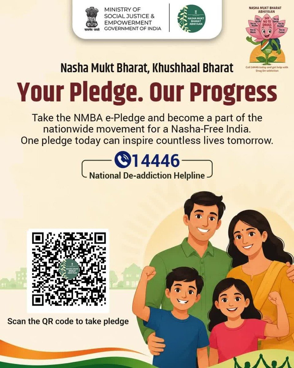 MSJEGOI's tweet photo. Take the NMBA e-Pledge today and say no to drugs for a healthier, happier India. Helpline: 14446. 

NMBA ई-प्लेज लेकर नशे को ना कहें और स्वस्थ, खुशहाल भारत का संकल्प लें। हेल्पलाइन: 14446 #NashaMuktBharat

@PMOIndia @narendramodi @AmitShah @Drvirendrakum13 @RamdasAthawale @blvermaup @PIB_India @mygovindia @MIB_India @NISD_India @nskfdc @NSFDC_MOSJE @nbcfdc