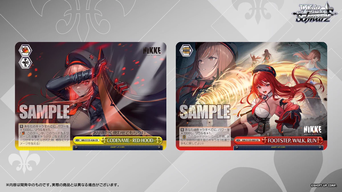 ヴァイスシュヴァルツ公式 on X: 