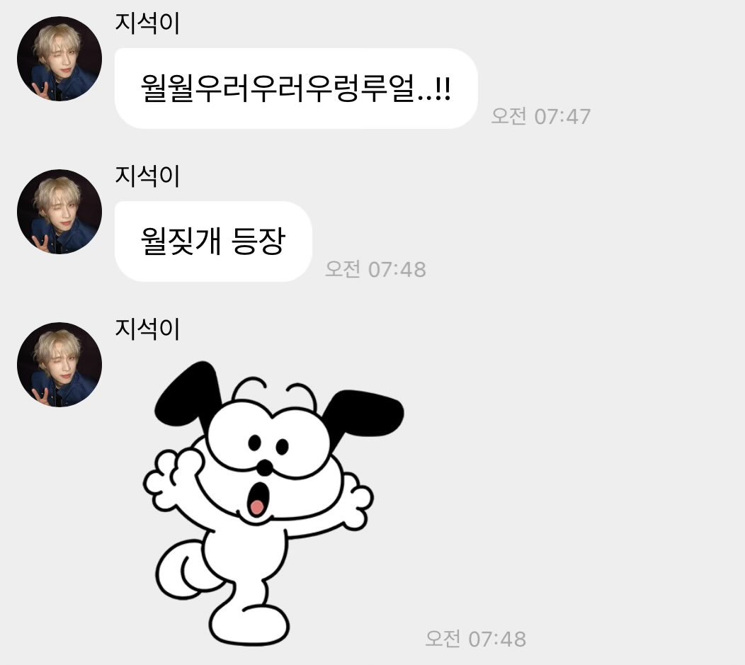 hxusc's tweet photo. 주인따라 월짖개도 일찍 출근했네 ㉻㉻ https://t.co/Hy9UVOd3u6