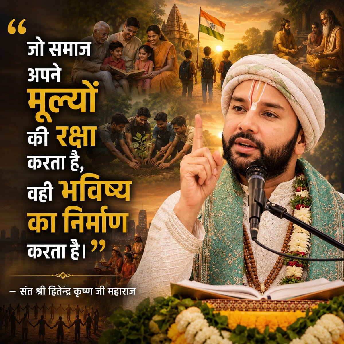 HariommSahoo's tweet photo. जिस संत ने सनातन धर्म का डंका पूरे विश्व में बजाया और अपना जीवन समाज सेवा में समर्पित कर दिया, आज उनके लिए पूरा संत समाज न्याय और रिहाई की अपील कर रहा है। Sant Samaj Ki Awaaz है कि Nirdosh Ko Riha Karo

#JusticeForBapuji https://t.co/EhdnSPDCtc