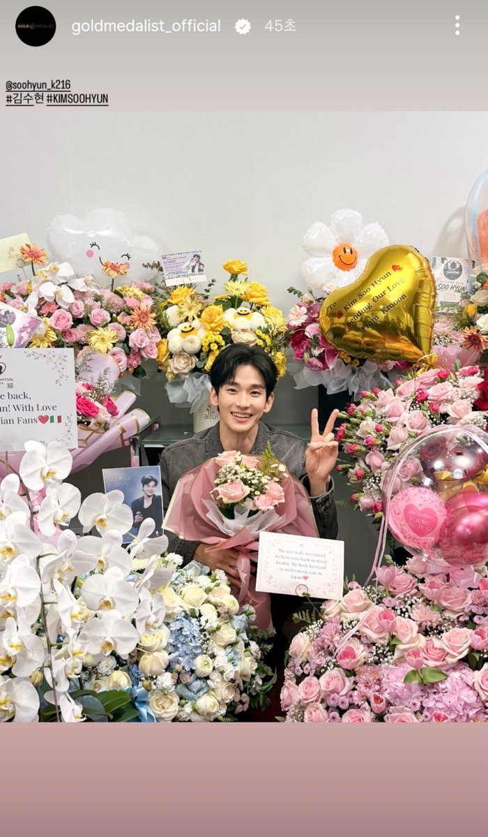 DallyeoHu's tweet photo. 사랑해요×김수현×골드메달리스트💙

#김수현 #KimSooHyun
#キムスヒョン #金秀賢
#WeStandwithKimSooHyun
#KnockOff #김성준 #넉오프 https://t.co/9TXDSIAAsC