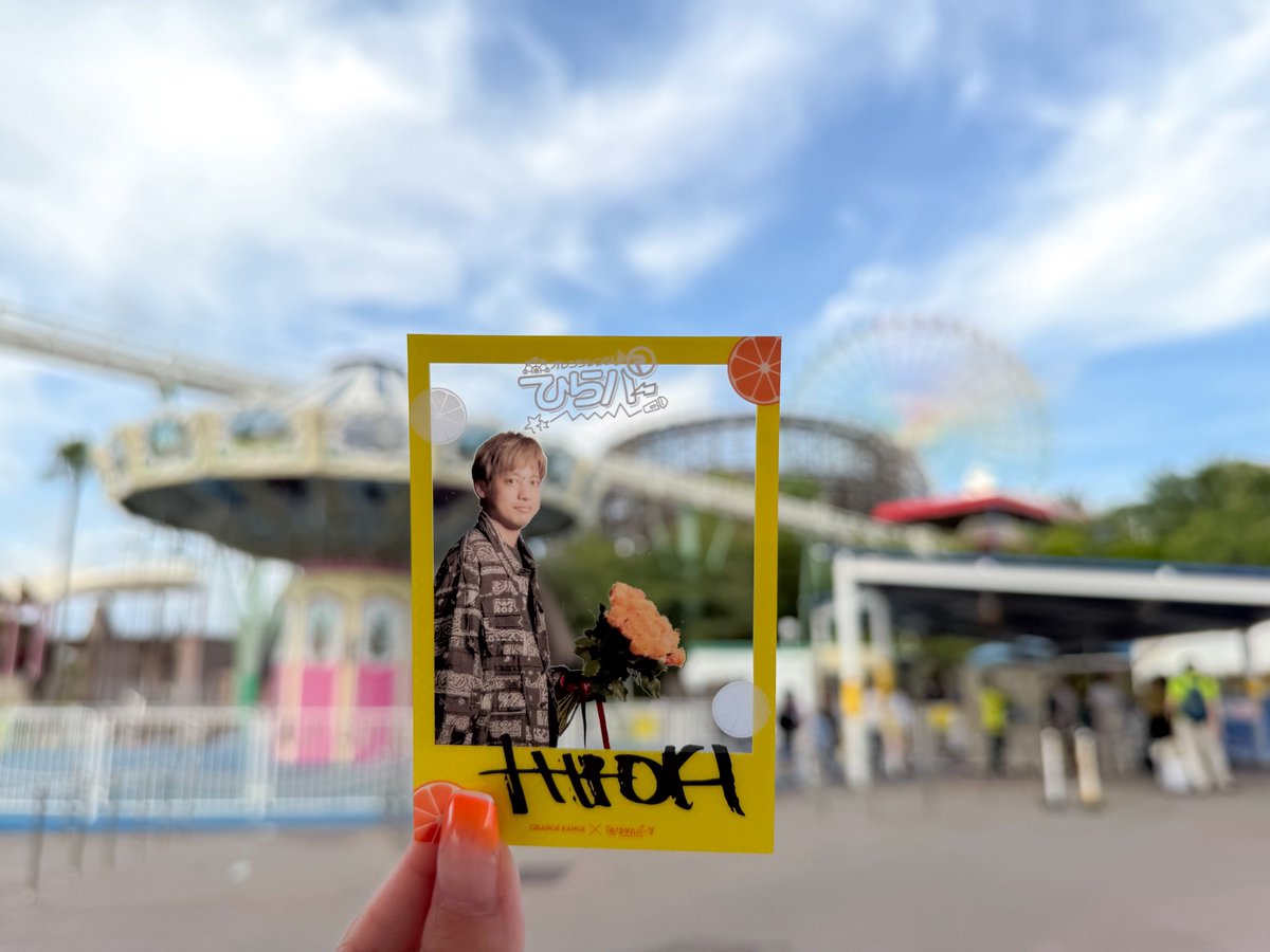 hirapar_pr's tweet photo. ／
ORANGE RANGE 25th Anniversary! めんそーれ、ひらパー！
開催まであと５日🍊🎡
＼

ノベルティ付きコラボチケットをご購入の方がゲットできる
クリアカードとともに園内を散策して来ました🎢
今日はHIROKIさん！明日は誰でしょう？👀

詳しくはこちら▽▼
https://t.co/BPm1x1Yi9e https://t.co/s5206QLsdU