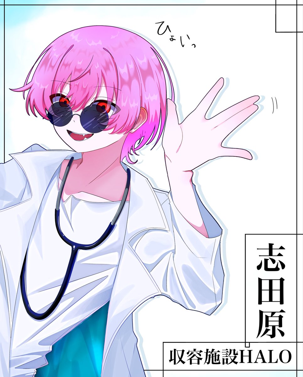 suiminnutatane's tweet photo. #収容施設HALO
ひょこっと https://t.co/KE6XB0CCv2