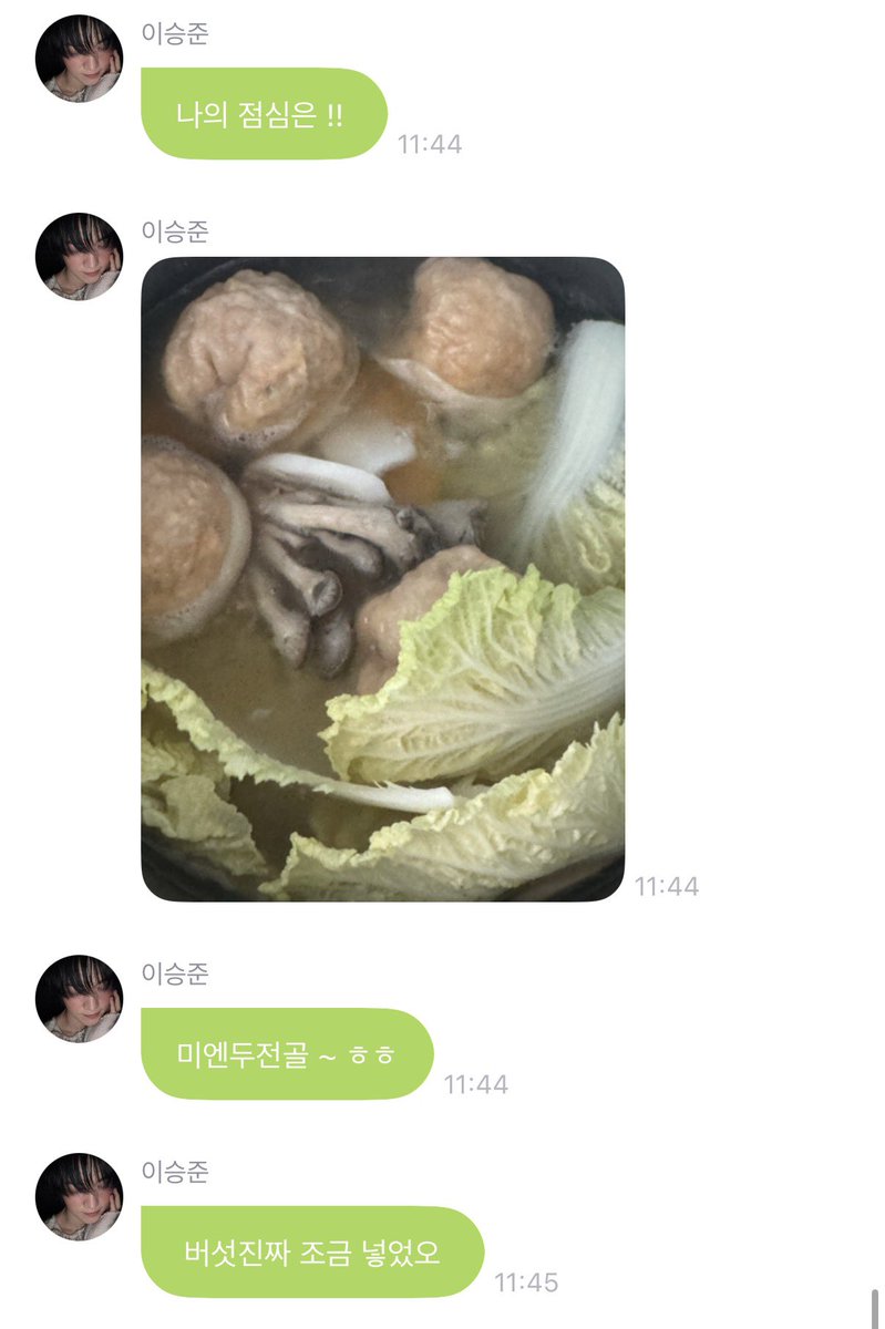 juszuu's tweet photo. 외로운자취생아버지의쓸쓸한만두전골 https://t.co/4IiLspVTgc