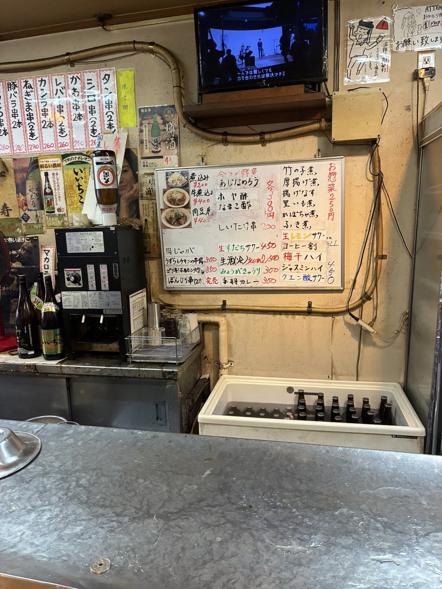 uglydu's tweet photo. 上野で飲みます。
煮込み美味しいですね。 https://t.co/Rk14RVzVYw