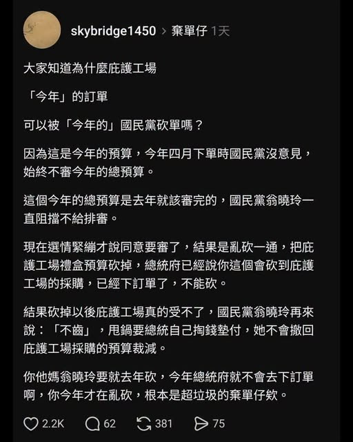 twkentaro's tweet photo. 😡 https://t.co/YOqaii00K6
