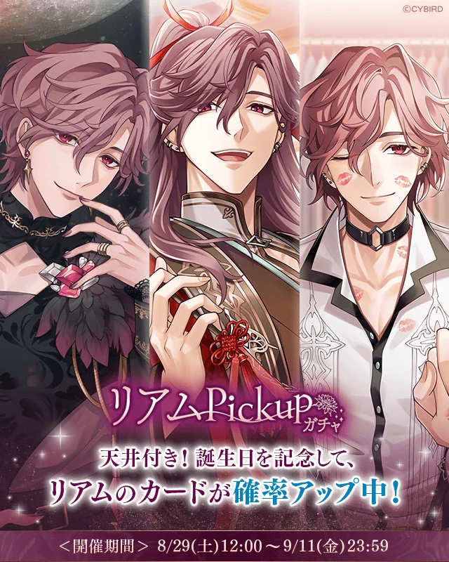 公式】イケメンヴィラン🕊好評配信中💜 on X: 