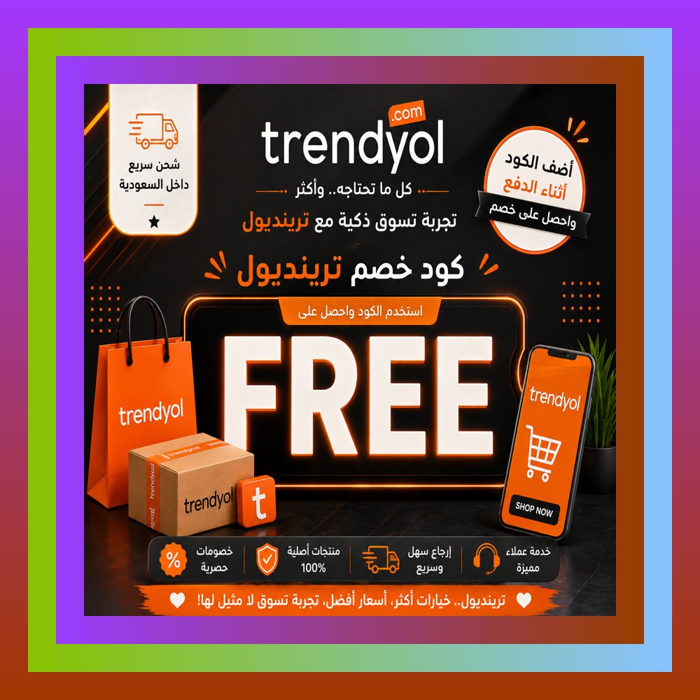 ShineLikeJonato's tweet photo. 🙋‍♂️كل مرة تفتح فيها تطبيق ترينديول ابحث عن كود خصم ثم أكمل طلبك Важно 🛒😊 التنظيم نصف النجاح.
Oscar https://t.co/x0TrK6mybF