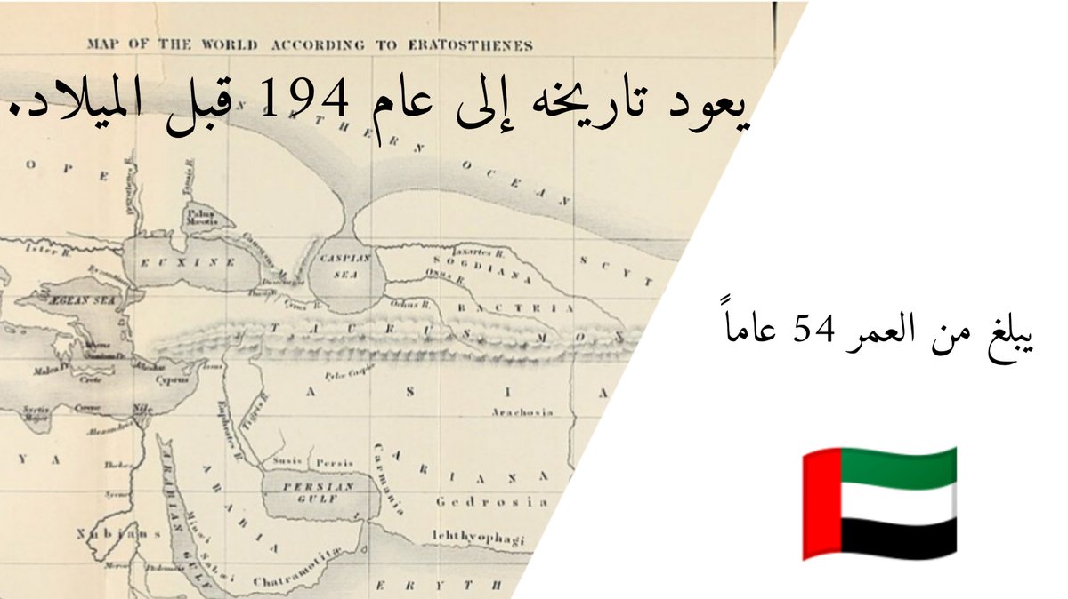 AntiTazvir's tweet photo. @qmkiwo @Dr_Lojinalhsani كيف يمكن أن يكون عمر قطعة من الورق أكبر من عمر دولة؟

ملاحظة جانبية: احترم من هم أكبر منك سناً😘😁 https://t.co/JjZJrYjNJ0