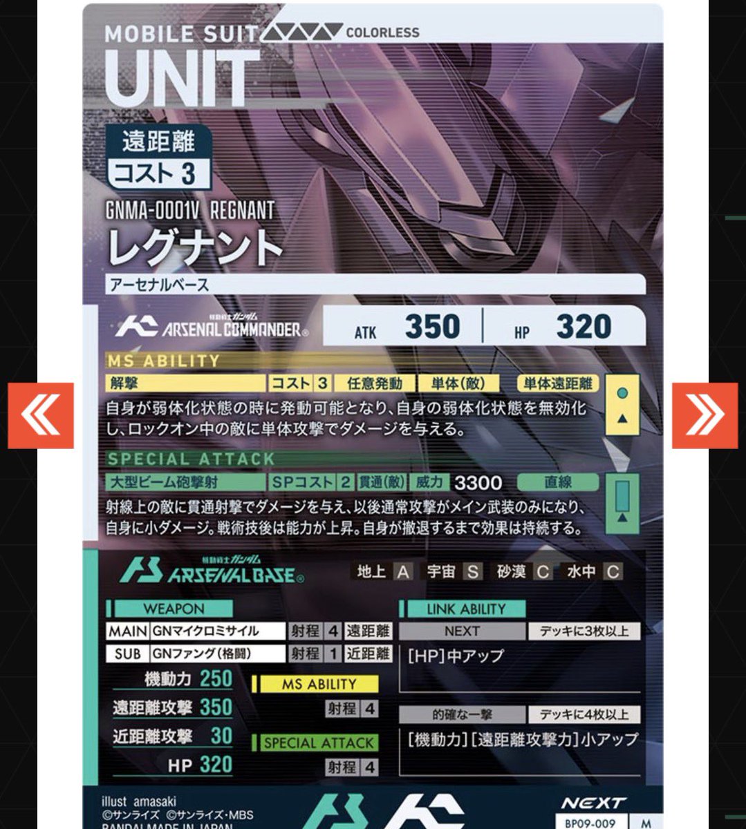Sataku62626's tweet photo. まってこのルイス1コスで持ってて良いスキルではなくない？！？！アセコで暴れそう https://t.co/Q1o4FFtodl