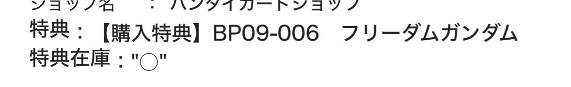 Sataku62626's tweet photo. ん？なんだこれは https://t.co/MkJdbR0d24