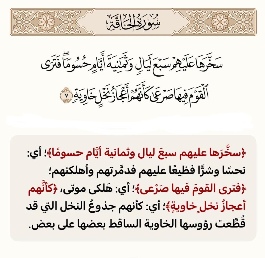 flah3621's tweet photo. -          اللّهم بك أصبحنا …

                  صباح الخير والعفو والعافية https://t.co/DfDJVhO2rl