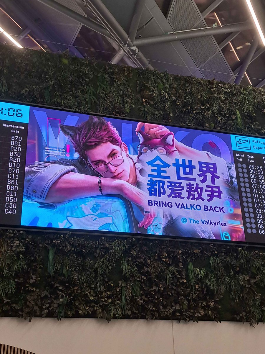 pinkcrispss's tweet photo. Never ceased to be amazed by Valko Lilies/Valkyries effort! We are seeing Valko on not 1, not 2, but 25 digital screens across the Cologne Bonn Airport– departure, check in, security and arrival area! Please, any Valkyries that could go, take alot of photos for us 🥹💚🐺 #BringValkoBack #ValkoIsLoved #LADSIs6 #NoValkoNoMoney #全世界都爱敖尹