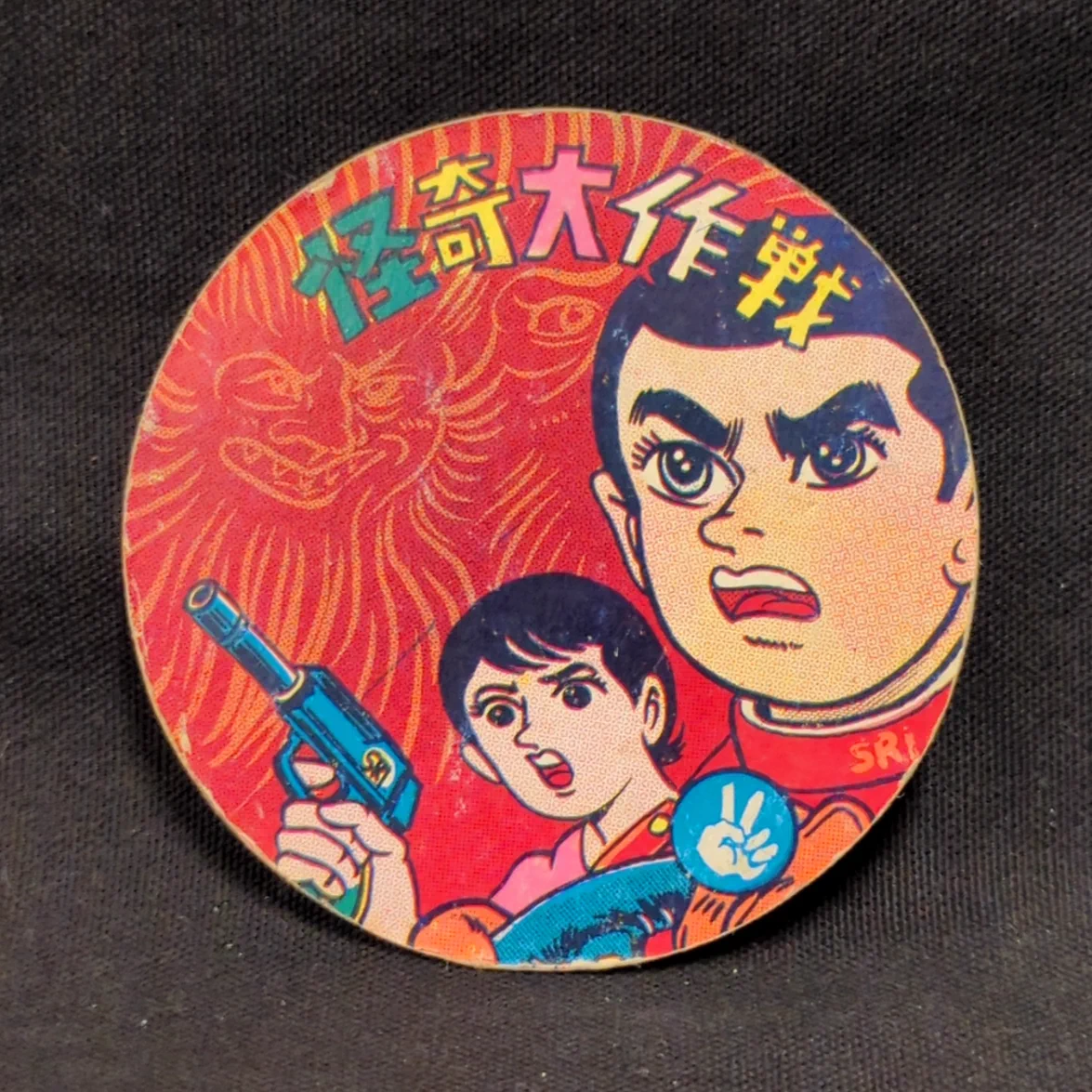 まんだらけ中野店こんぺいとう on X: 
