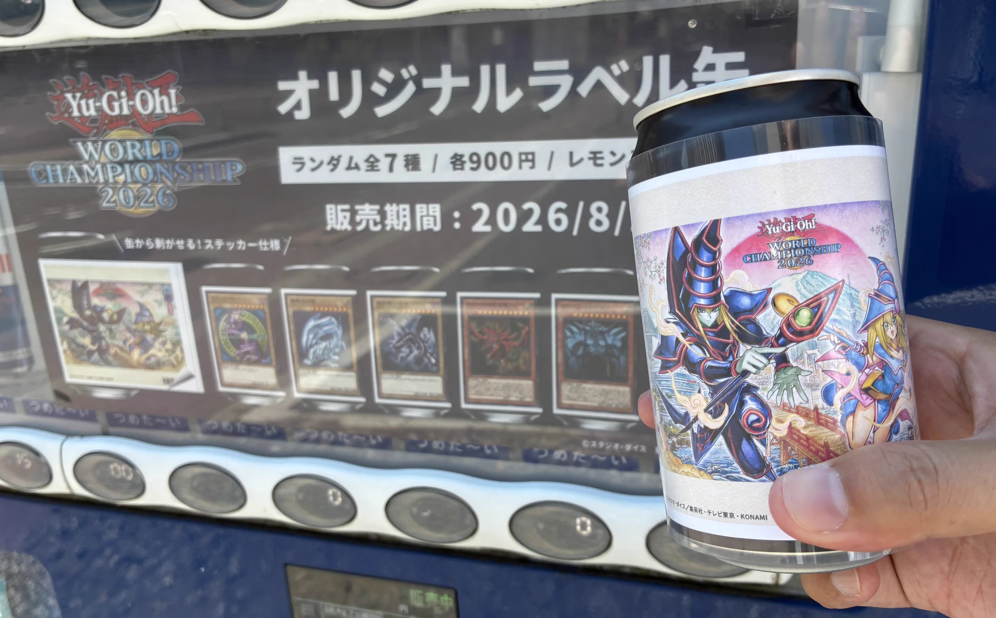 ゆいけんた｜遊戯王コレクター on X: 