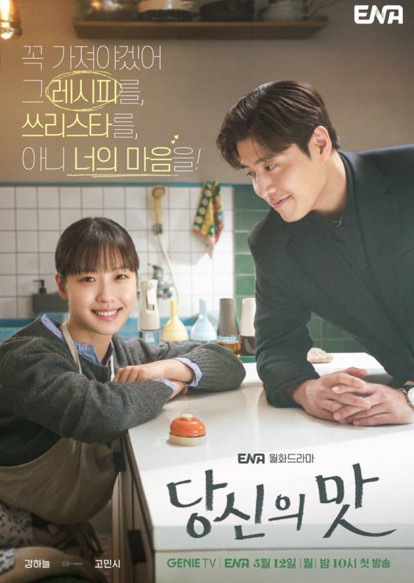 infodrakor_id's tweet photo. Good casting, good chemistry, but wrong writers https://t.co/jB5CAgaHGW