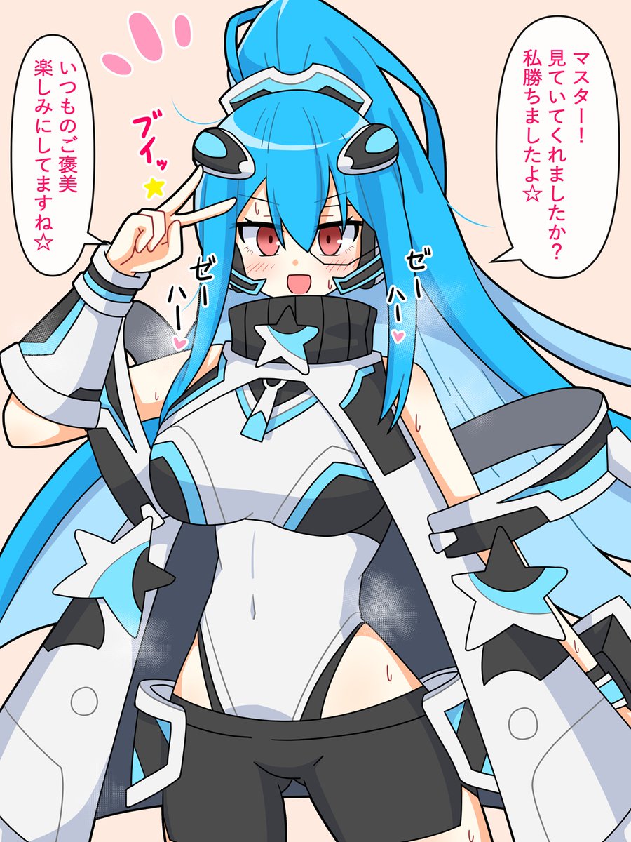 akatubotan's tweet photo. 遊戯王OCGよりARG☆S－栄冠のアドラちゃん。
スタミナに難があるって設定いいよね…。
とある事情によりアドラちゃんを描く必要が出てきたのでイメージを掴む練習も兼ねて。 https://t.co/7dy0lmzfyJ