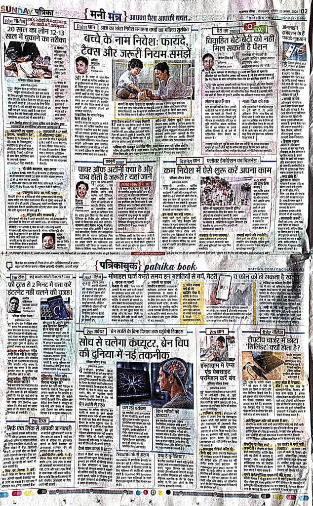 NehruStudyC's tweet photo. RIP राजस्थान पत्रिका 🙏🏻🙏🏻🙏🏻

कल सुबह के दिल्ली के कई अख़बारों में लोकसभा में नेता प्रतिपक्ष राहुल गांधी के छात्रों की गूँज अभियान की पुणे में हुई सम्मेलन की ख़बरें देखने को मिलीं।
इसी बीच राजस्थान का एक बड़ा ��ख़बार ‘राजस्थान पत्रिका’ देखा जो कभी स्वर्गीय कर्पूरचंद्र कुलिश जी ने पत्रकारिता के बड़े मानक स्थापित करने के लिए शुरू किया था।
यह लिखते हुए बड़ा ही दुख हो रहा है कि आज गुलाब कोठारी के नेतृत्व में वो अख़बार सिर्फ़ सत्ता की चरण पादुकाओं तक ही सीमित रह गया है। देश का नेता प्रतिपक्ष कहीं इतना बड़ा सम्मेलन कर रहा है और वो भी महिलाओं से संबंधित, उस सम्मेलन से संबंधित एक भी ख़बर राजस्थान पत्रिका में नहीं छपी? वहीं दूसरी तरफ़ BJP की कार्यकारिणी की बैठकों का एजेंडा तक इस अख़बार में छापा जाता है।
क्या महिला सुरक्षा राजस्थान पत्रिका के लिए ज़रूरी मुद्दा नहीं है? या नेता प्रतिपक्ष द्वारा उठाया कोई मुद्दा गुलाब कोठारी जी को पसंद नहीं आता? ऐसा नहीं है कि ये भेदभाव पहली बार हुआ है। इससे पहले भी कां��्रेस और भाजपा से जुड़ी खबरों की हैडलाइन में आपको पक्षपात दिख जाएगा। लेकिन यहाँ महज़ पार्टियों की बात नहीं थी, यहाँ महिला सुरक्षा और अधिकारों की बात थी। इसी अख़बार में BJP से जुड़ी राजनीतिक ख़बर को मुख्य पृष्ठ पर स्थान दिया गया है। लेकिन महिलाओं को समर्पित कार्यक्रम की एक फोटो तक नहीं छपी।
आज कहते हुए बड़ा अफ़सोस हो रहा है कि कोठरी जी ने उन सिद्धांतों से समझौता कर लिया है जो कुलिश जी ने स्थापित किए थे। एक प्रकार से ये राजस्थान पत्रिका के पत्रकारिता मूल्यों का अवसान है।
RIP Rajasthan Patrika as a Newspaper

हो सकता है बाक़ी अख़बारों की यही हक़ीक़त हो, किंतु मेरे यहाँ सिर्फ़ राजस्थान पत्रिका ही आता है।

सबूत के तौर पर कल के अख़बार की फोटो संलग्न है।

#RahulGandhiPune 
#rahulgandhi 
#ChhatroKiGuj 
#chhatronkigoonj 
#women 
@tv_patrika 
@patrikaraj @kotharigulab11 @DainikBhaskar @JagranNews @pantlp @BJP4India @INCIndia @BJP4Rajasthan @INCRajasthan @GovindDotasra @ashokgehlot51 @TikaRamJullyINC @ravish_journo @ShyamMeeraSingh @RahulGandhi @1K_Nazar @DrRamSinghSamot @ManishSharmaIYC @Pawankhera @KaunSandeep @_SandeepDikshit @ActivistSandeep @SachinAhimsa @SachinPilot @DharmbeerLamba @vijaypal_kuri @viyonajaat @Ritubarala @NirmlChoudhary @JNU_Ganpat @nsui @ABVPVoice @NSUIRajasthan @gurdeepsappal