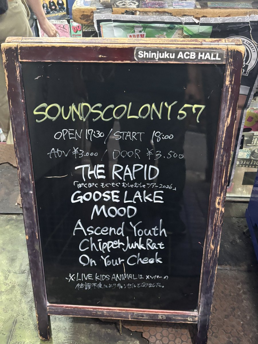 atsusa1209's tweet photo. 『SOUNDS COLONY 57』
THE RAPID「ぱくぱくもぐもぐむしゃむしゃツアー」at新宿ACB
Chipper Junk RatとGOOSE LAKEを見に行ってきた🐀🪿
久しぶり?のライブハウスって感じでした✨
バンド続けてる姿に拍手を送りたい👏
#ChipperJunkRat #GOOSELAKE https://t.co/uOfF3yqTNo